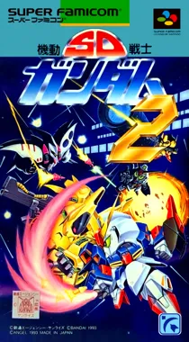 SD Kidou Senshi Gundam 2 (Japan) box cover front